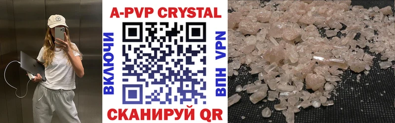 Галлюциногенные грибы Тихорецк