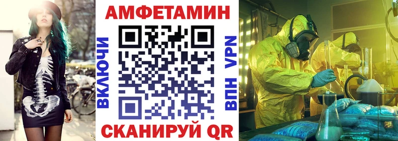Амфетамин 98%  Тихорецк 