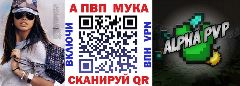 где купить наркотик  Тихорецк  APVP VHQ 