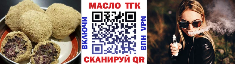 ОМГ ОМГ вход купить Тихорецк Cannafood конопля