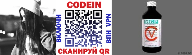 Codein напиток Lean (лин)  где купить наркоту  Тихорецк 