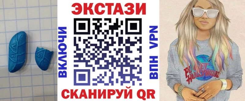 Экстази Cube  Тихорецк 