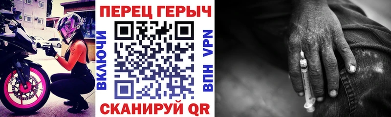 цены наркотик  Тихорецк  гидра ТОР  ГЕРОИН герыч 