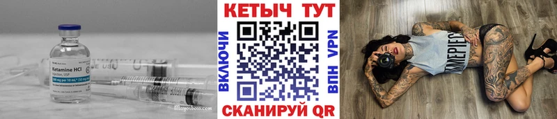 что такое Тихорецк kraken сайт Кетамин ketamine