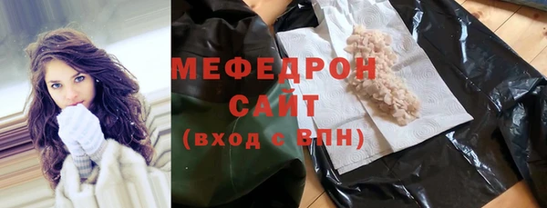 мескалин Надым