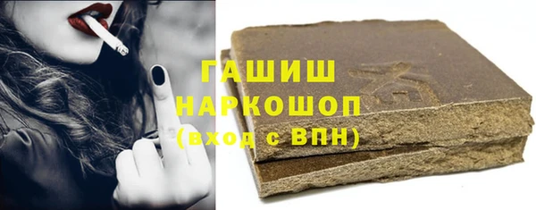 мескалин Надым