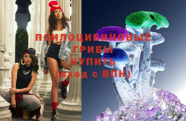 мефедрон VHQ Орехово-Зуево