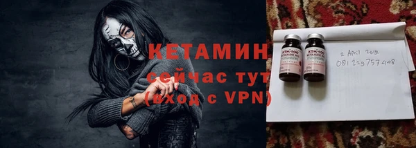 мефедрон VHQ Орехово-Зуево