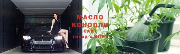 бутик Долгопрудный