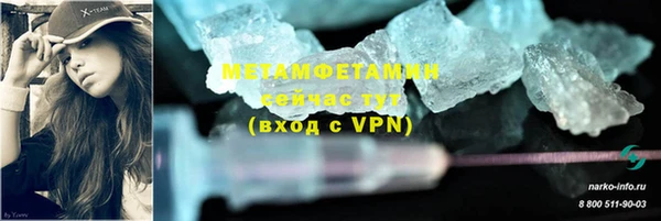мефедрон VHQ Орехово-Зуево