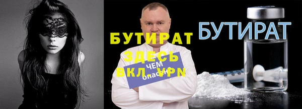 мескалин Надым