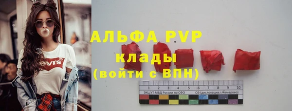 мескалин Надым