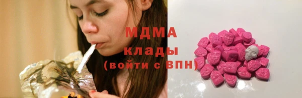 jwh Навашино