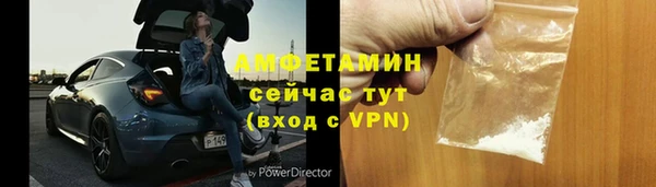мескалин Надым