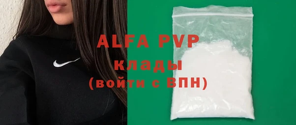 apvp Наволоки