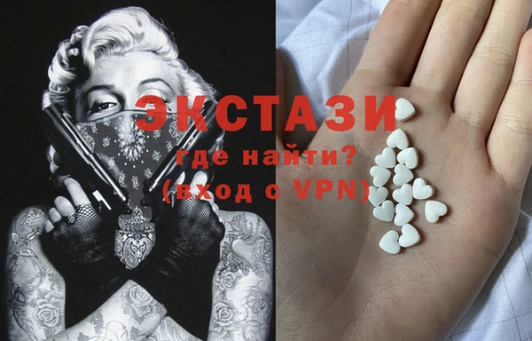 мескалин Надым
