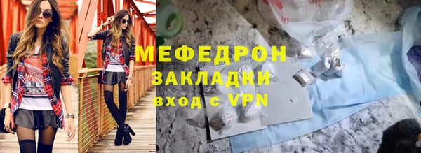 jwh Навашино