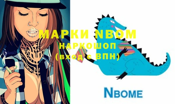 jwh Навашино