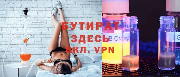 мескалин Надым