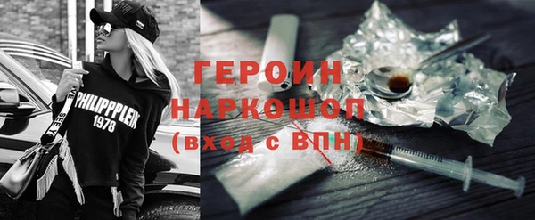 бутик Долгопрудный