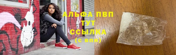 мескалин Надым