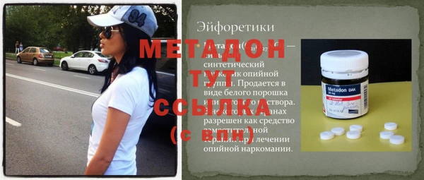 jwh Навашино