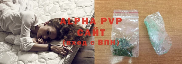 мескалин Надым