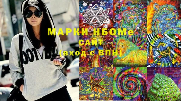 мефедрон VHQ Орехово-Зуево