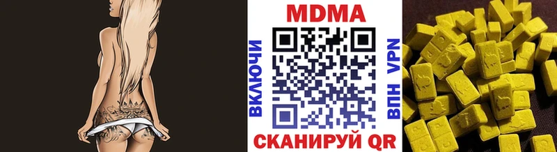 гидра   наркотики  Тихорецк  МДМА VHQ 