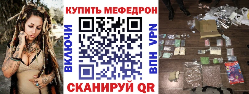 МЕФ 4 MMC  Тихорецк 