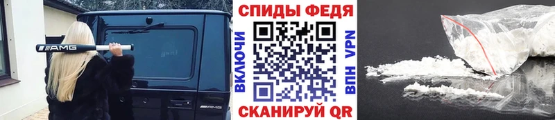 МЕТАМФЕТАМИН Methamphetamine  Тихорецк 
