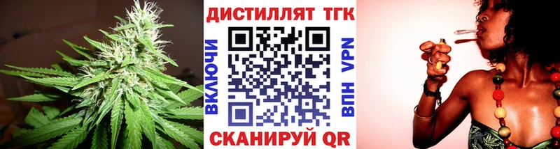 Дистиллят ТГК вейп  что такое   кракен рабочий сайт  Тихорецк 