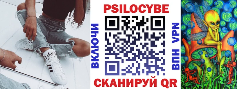мориарти формула  Тихорецк  Галлюциногенные грибы Magic Shrooms 